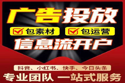 竞价代运营助力SEM推广，实现精准营销